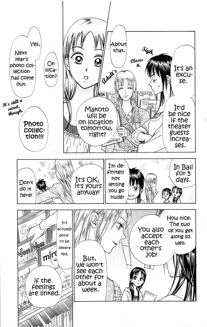 W Juliet II Chapter 6 23